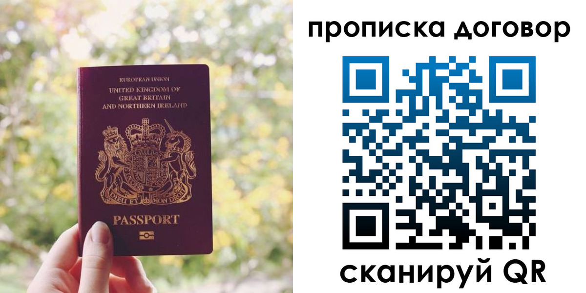 прописка поиск в Эртили