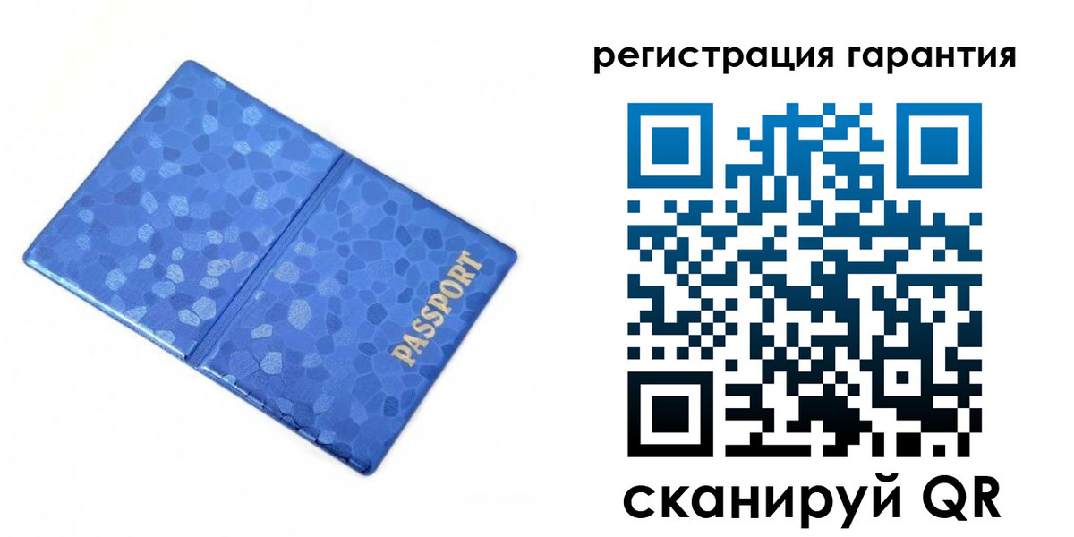 временная регистрация 2025 в Эртили