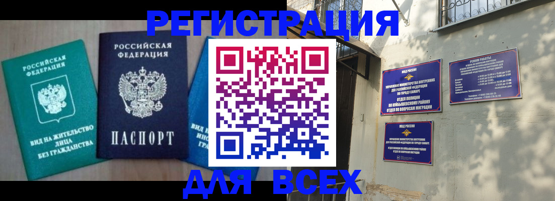 где прописаться в Эртили